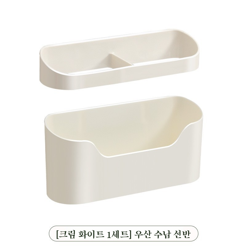 물빠짐 기능이 있는 홈우산선반