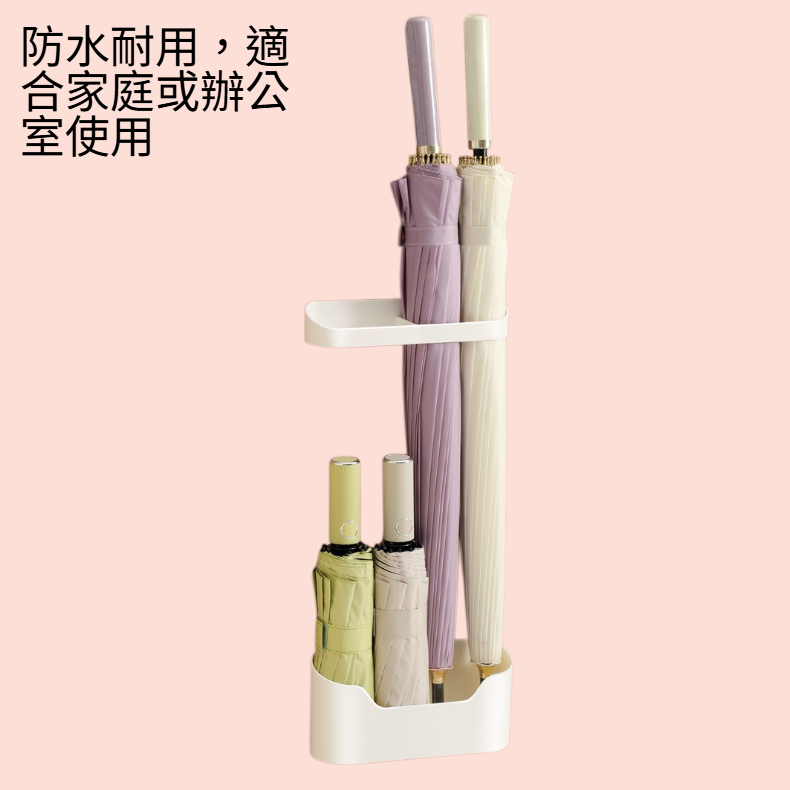 免打孔多功能壁挂式雨伞收纳架