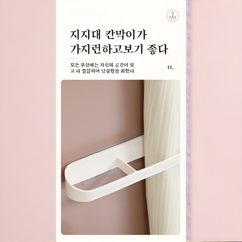 홈우산수납선반 다용도 분리형 자체 접착식 벽걸이 펀치프리 벽걸이 물빠짐 홈우산선반
