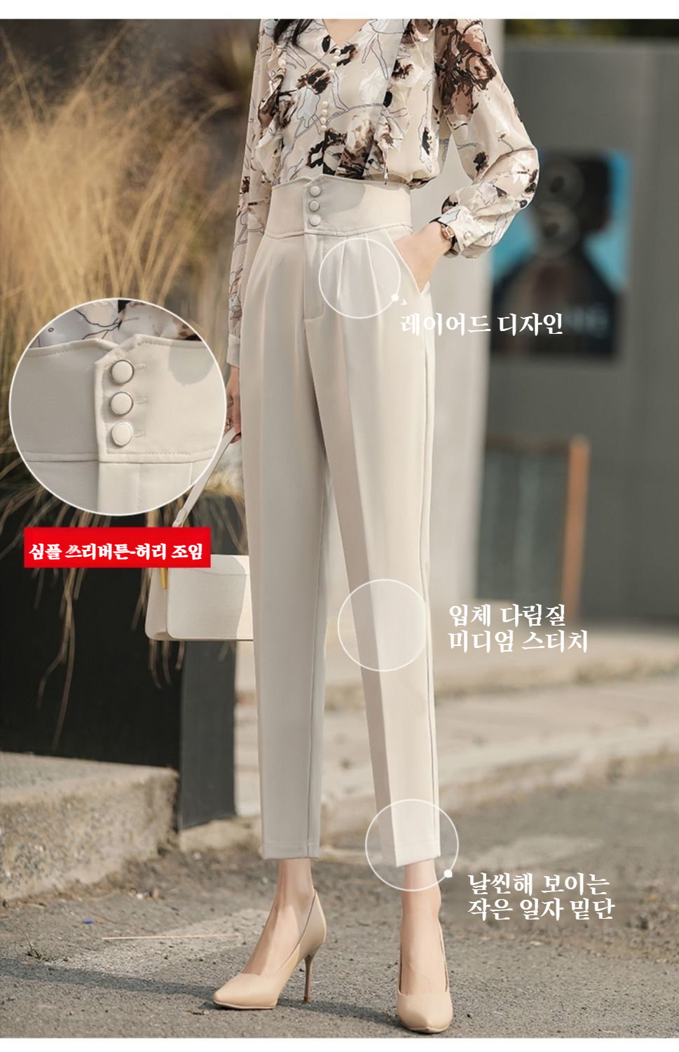 작업복으로도 활용 가능한 여성 배기팬츠