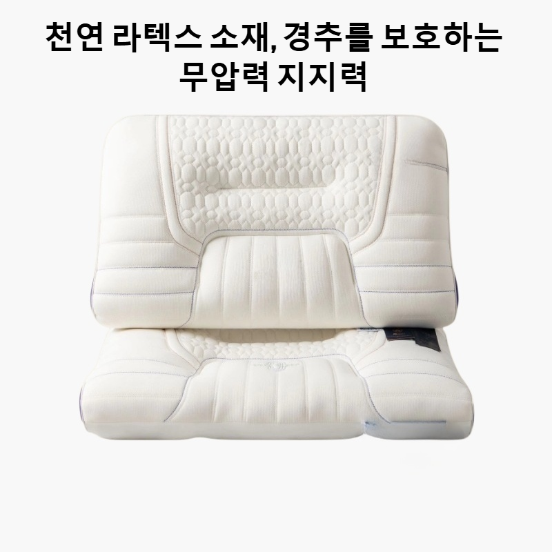 제로 프레셔 넥 필로우