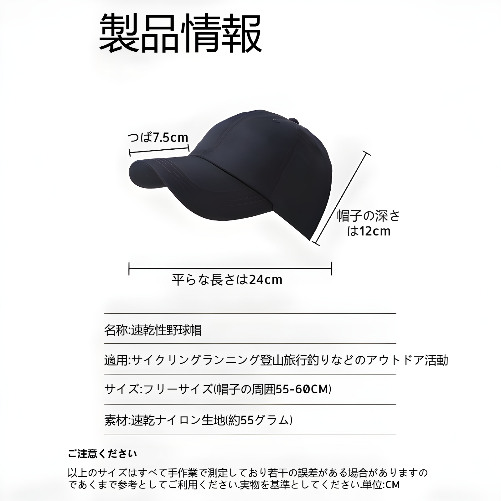 野球帽速乾性サンハット夏メンズ通気性速乾性帽子アウトドア登山釣り大きな頭囲サンハット