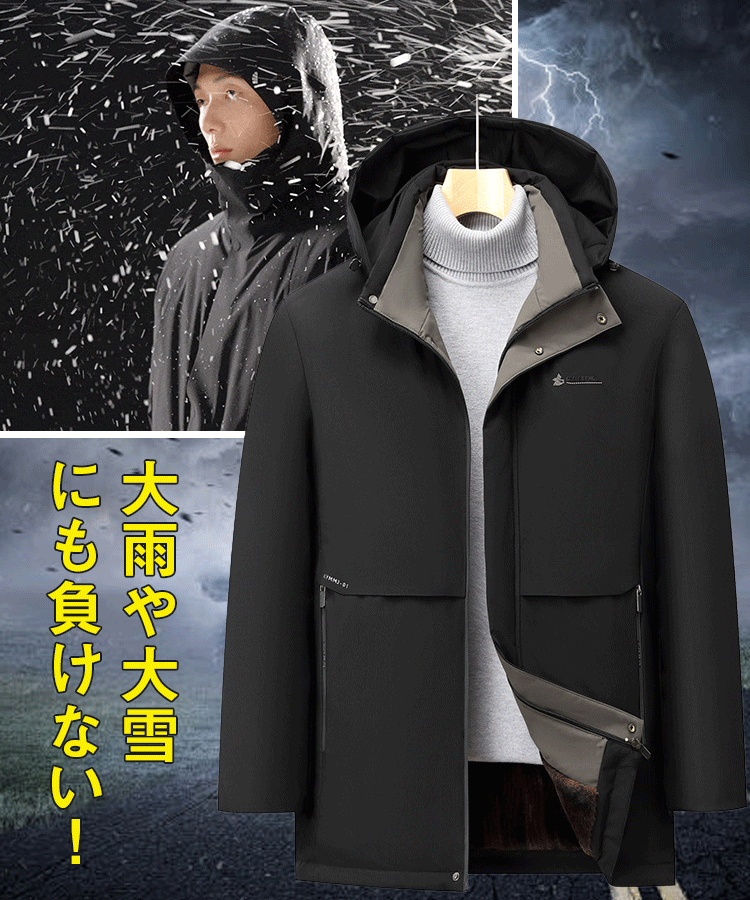 ラクダ毛裏ボア保温コットンジャケット