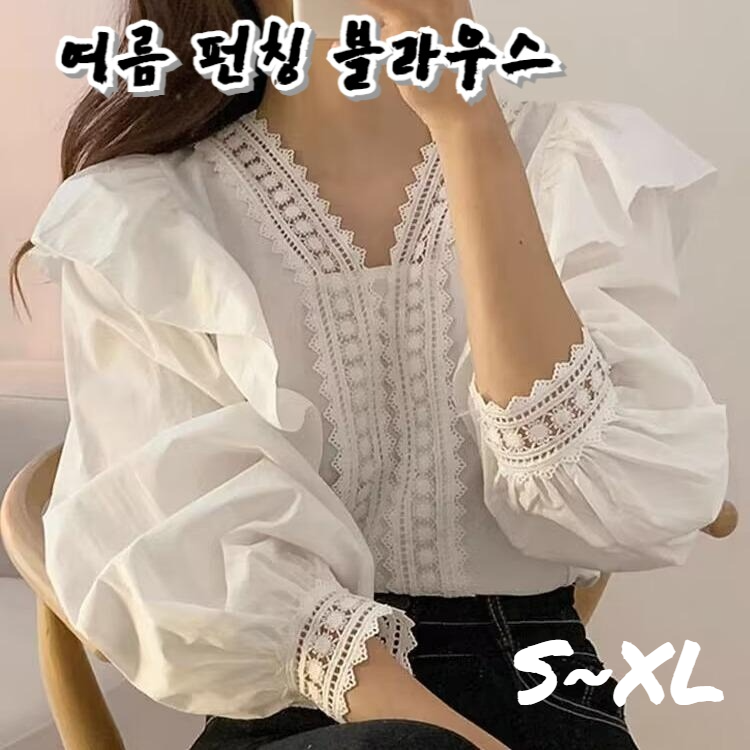 캐주얼 루즈핏 셔츠 프릴 레이스 트리밍 브이넥 원단 셔츠