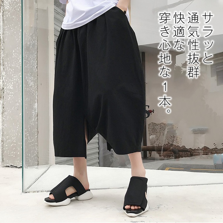 【サルエルパンツ】軽い・薄い・涼しい　ゆったりしたメンズ綿麻サルエルパンツ