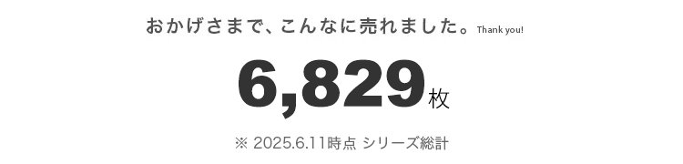 ふんわりと軽い羽スカート部分のディテール
