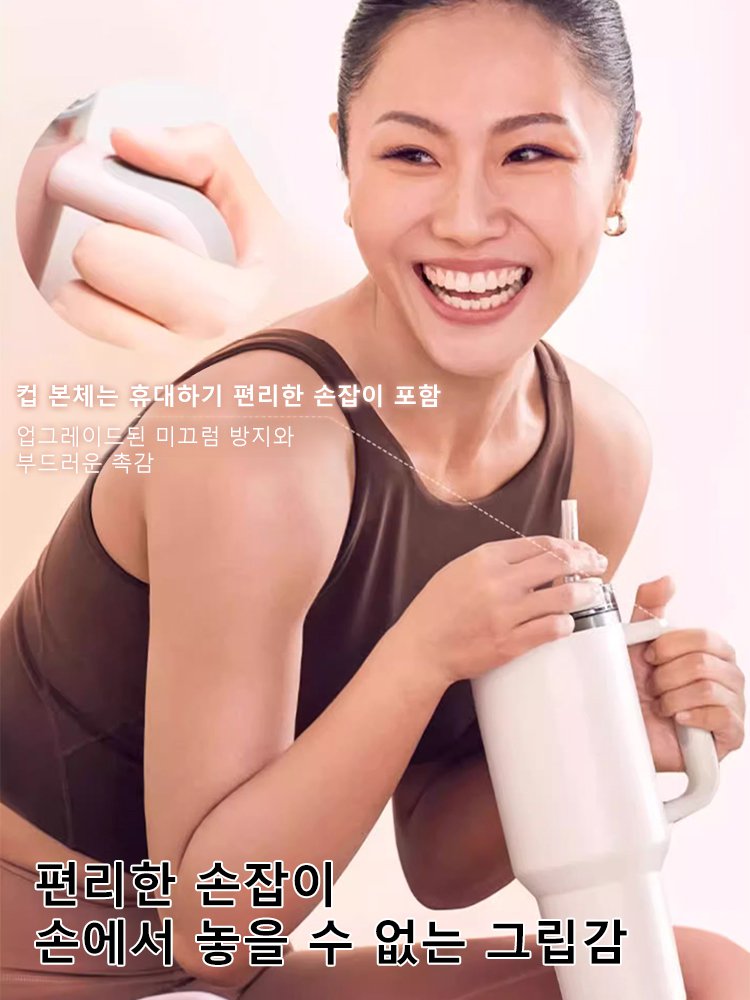 인기 핸들 스텐 진공 단열 텀블러