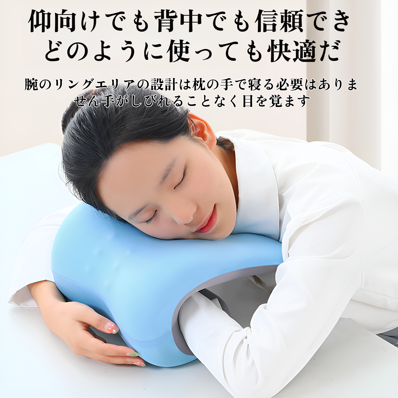 昼寝枕、オフィスチェア枕、コンピュータチェア、横寝枕、高架ヘッドレスト、椅子背もたれ、昼寝枕、低反発枕