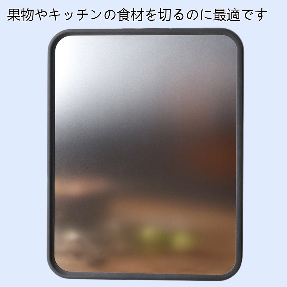 ステンレス製まな板 家庭用抗菌防カビまな板 プラスチック製フルーツまな板 キッチン用両面厚手まな板