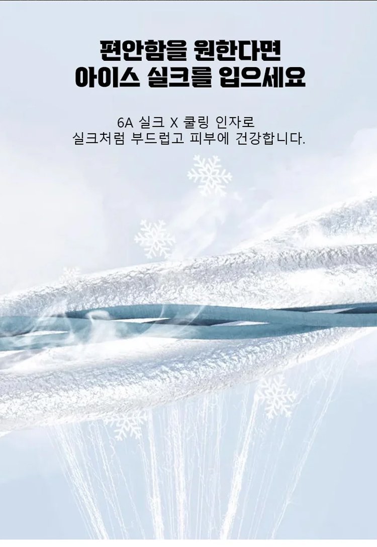 남성 아이스 실크 폴로 셔츠 옆모습