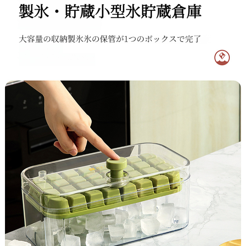 家庭用金型 氷の保存 氷のコンパートメントを作る 冷蔵庫プレスアイスボックスモデルアイスキューブグラインダー