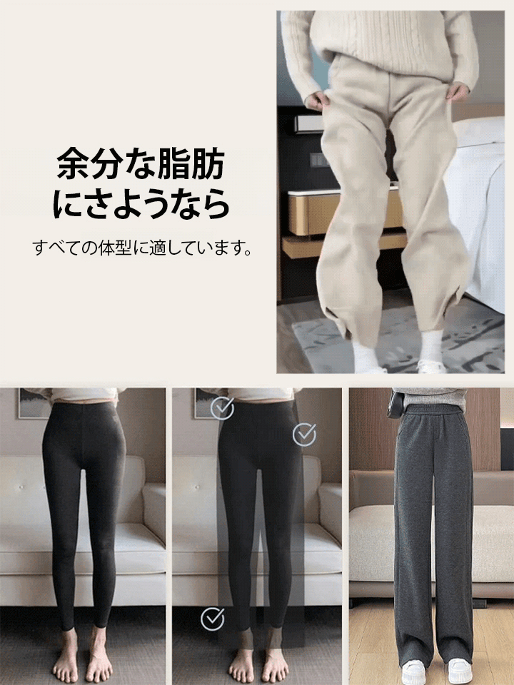✨ 日本100%ウール高腰パンツ✨3秒で1.7℃昇温 半額5380円！
