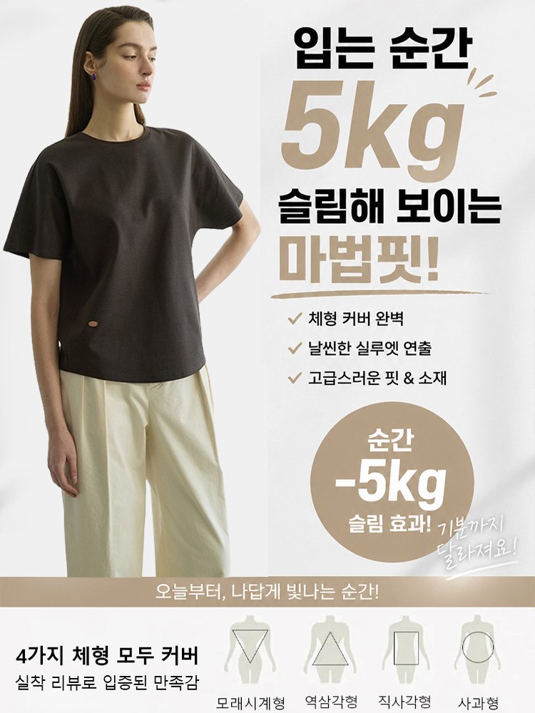  [프리미엄] 이집트 기자코튼 실크 10% 블렌딩 우아한 블라우스핏 반팔 티셔츠