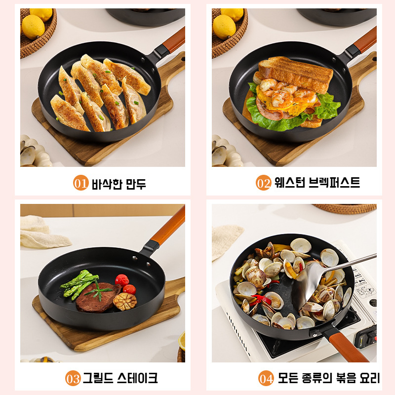 가정용 프라이팬 정철 질화팬 인덕션 적용 부침개팬 플랫팬 플랫팬 끈적임 없는 고정밀팬