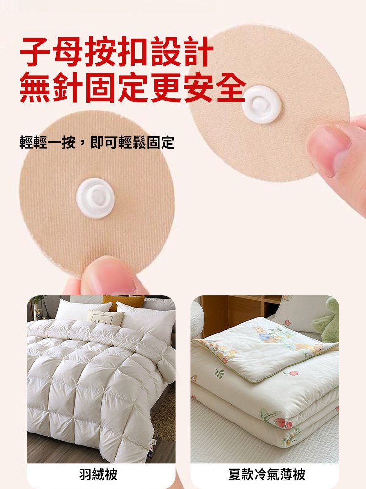 多功能防滑固定扣