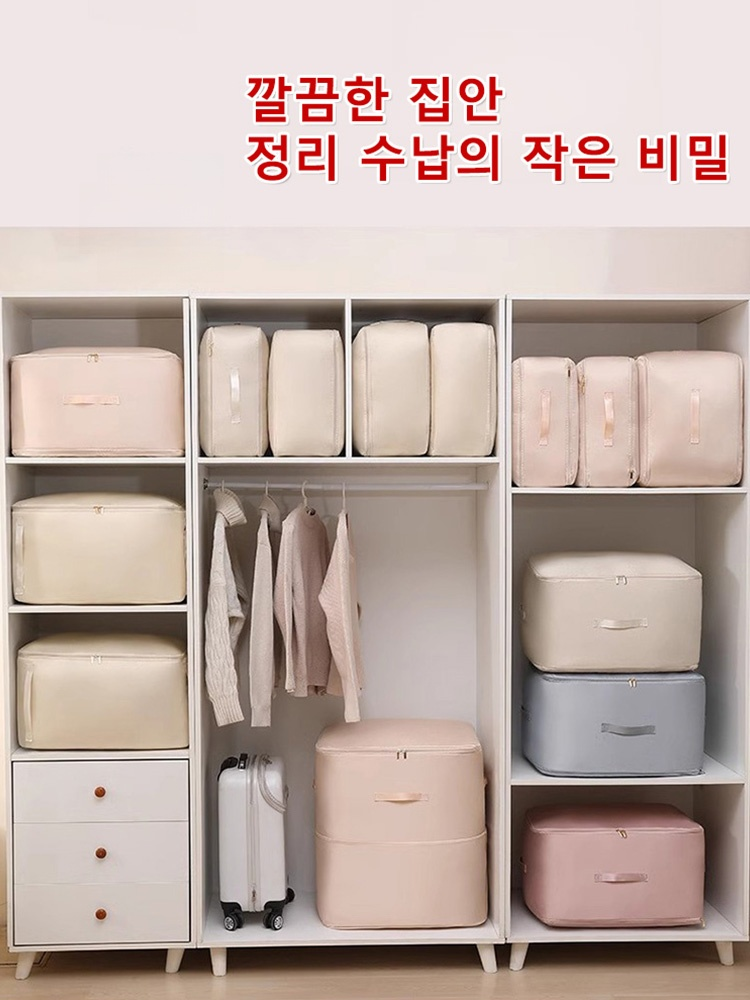 곰팡이 방지 통기 압축 수납백