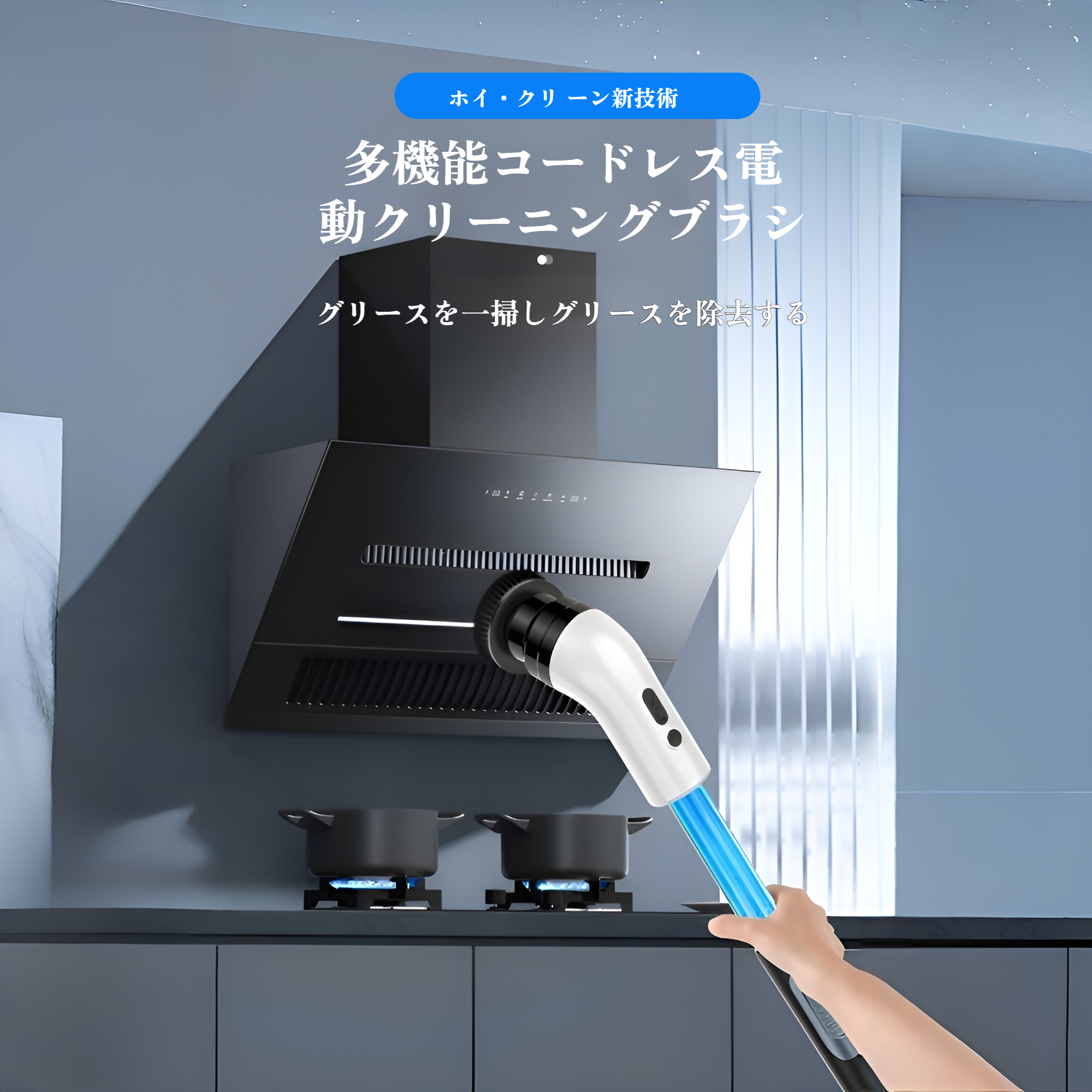 多機能充電式浴室電動液体充填洗浄ブラシ、自動回転と液体充填洗浄浴室床ブラシ付き