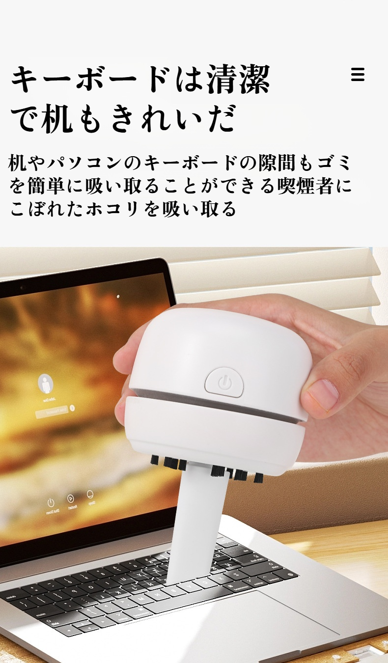 小学生が卓上クリーナーを使っているシーン