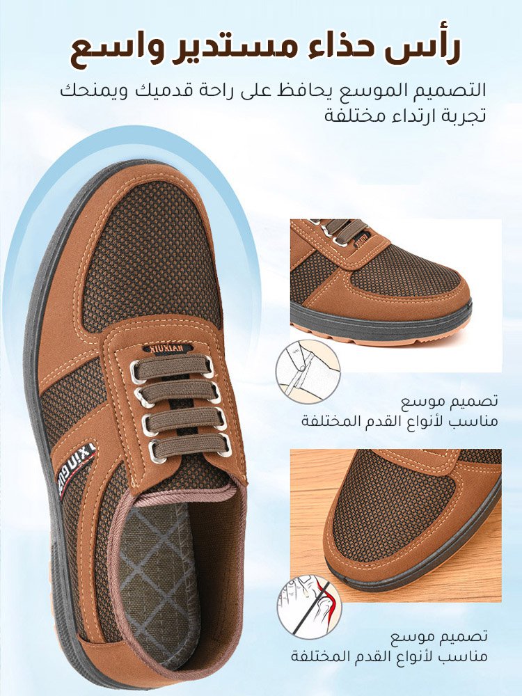 حذاء قماشي صيفي للرجال جيد التهوية