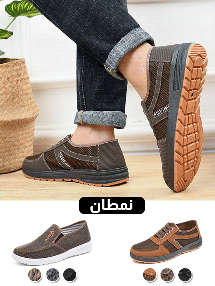 حذاء قماشي صيفي للرجال جيد التهوية