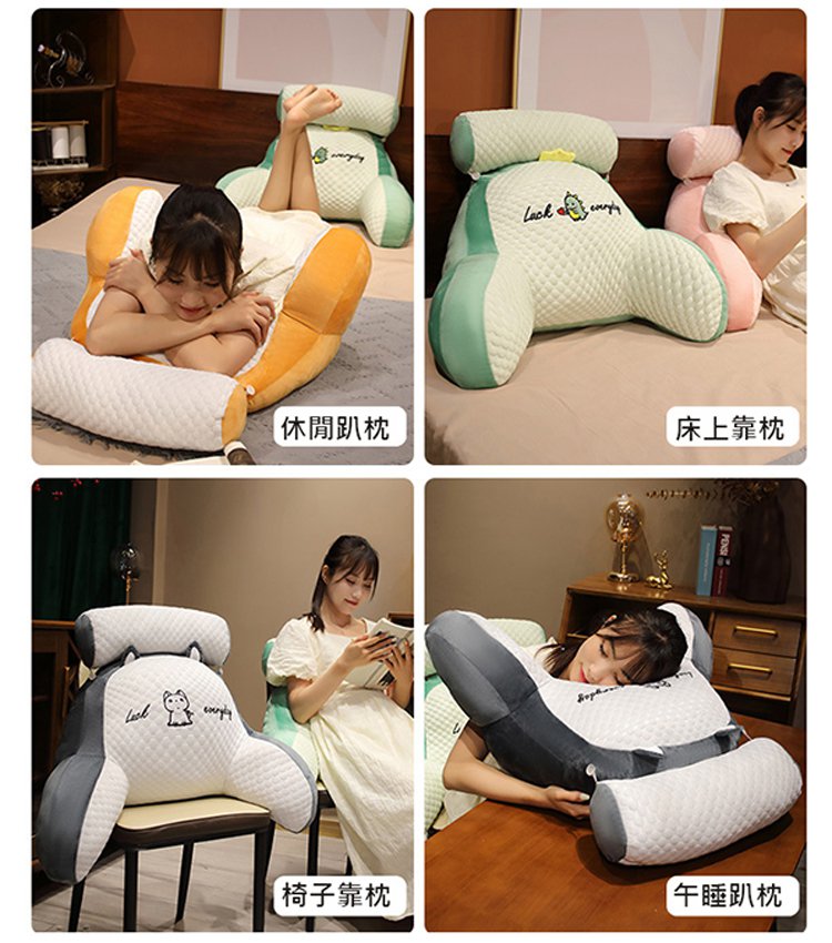 冰豆豆多功能議腰靠墊