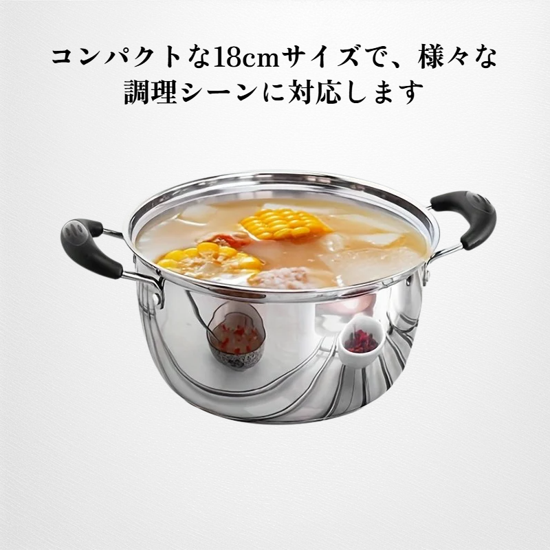 極厚ステンレス製スープ鍋