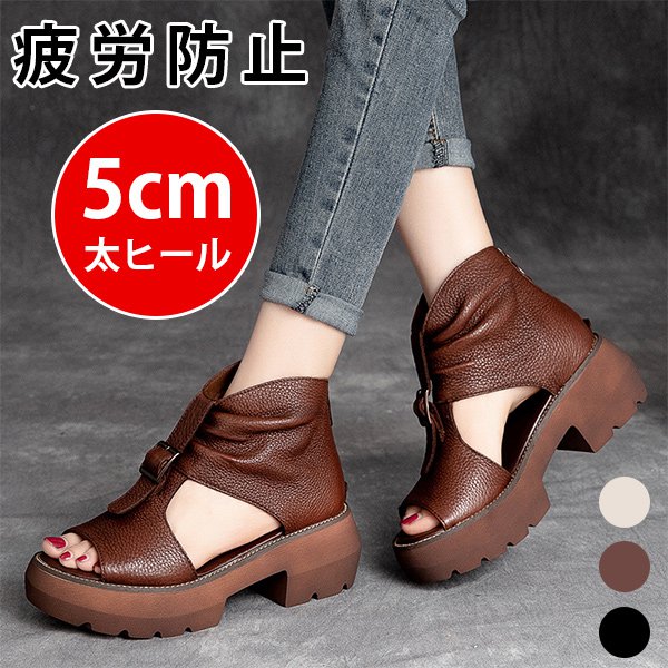 美脚ブーツサンダル