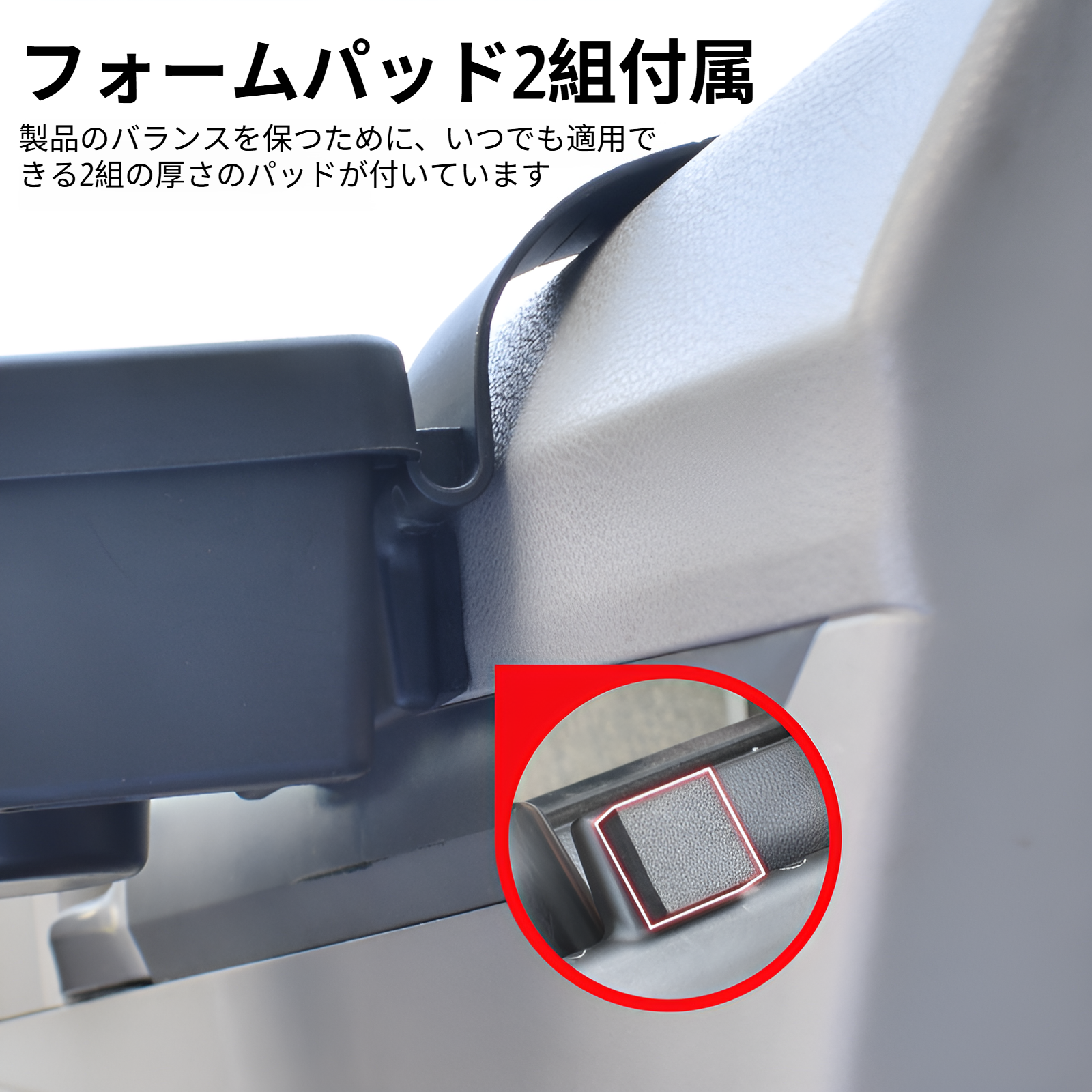車内の小物整理に便利な多機能収納ボックス