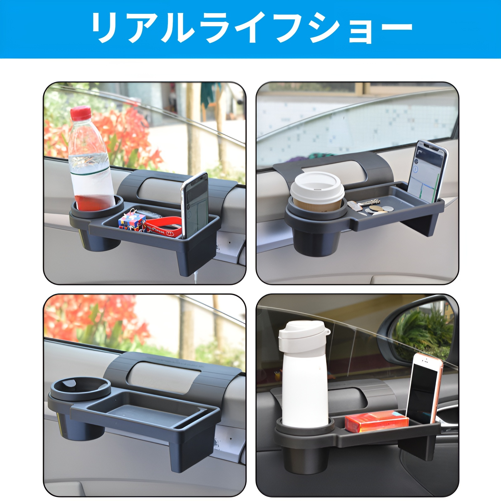 タバコ収納に便利な車用ボックス