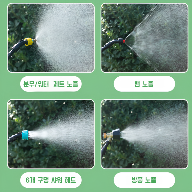 전동약 스프레이건 충전 자동 물뿌리개 물뿌리개 물뿌리개 노즐 스프레이건