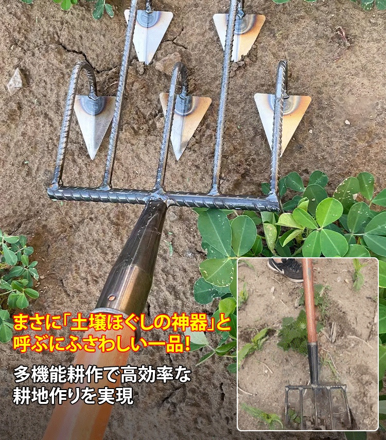 手作業用マルチヘッド代掻きハロー