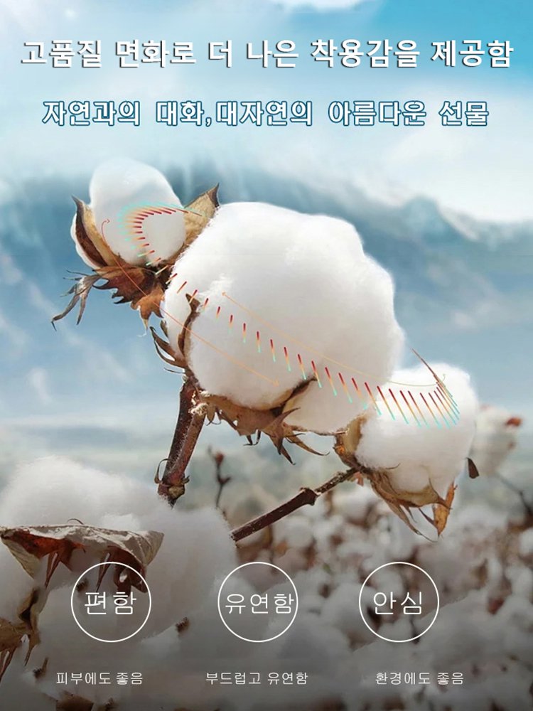 공개 예약은 받지 않고, 톱 여배우만을 위한 수석 디자이너의 신작! 두 번째 세트는 더 미친 가격, 19,900원!