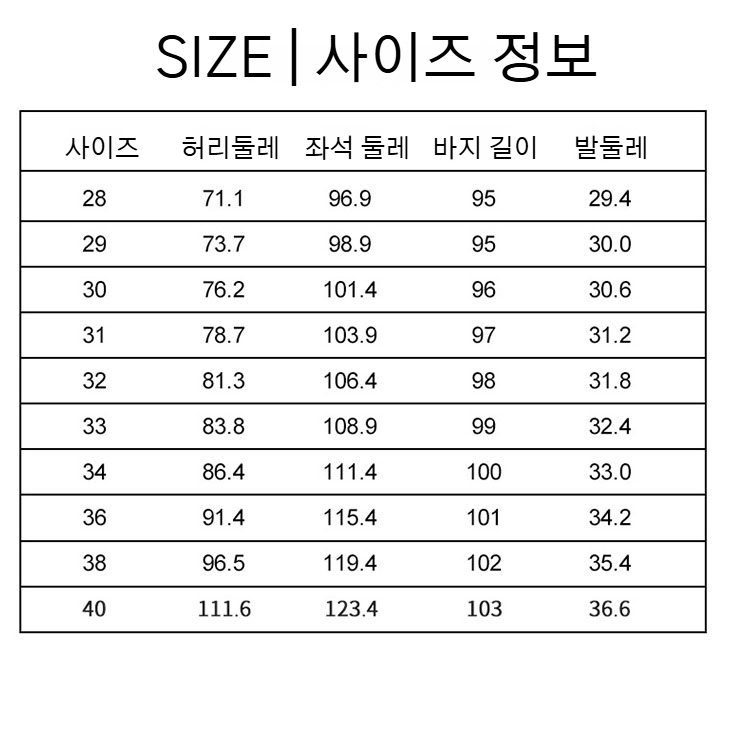 여름 남자 캐주얼 팬츠 아이스 얇은 스판 팬츠 와이드 일자 여름 트레이닝 팬츠 여름 초경량 스판 9부 팬츠