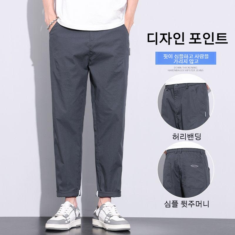 여름 남자 캐주얼 팬츠 아이스 얇은 스판 팬츠 와이드 일자 여름 트레이닝 팬츠 여름 초경량 스판 9부 팬츠