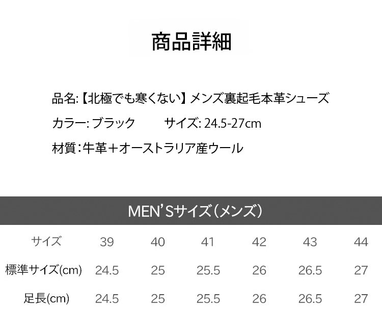 翻译件-HFH-【北极穿都不冷】男士厚底加绒皮鞋-1203120_37.jpg
