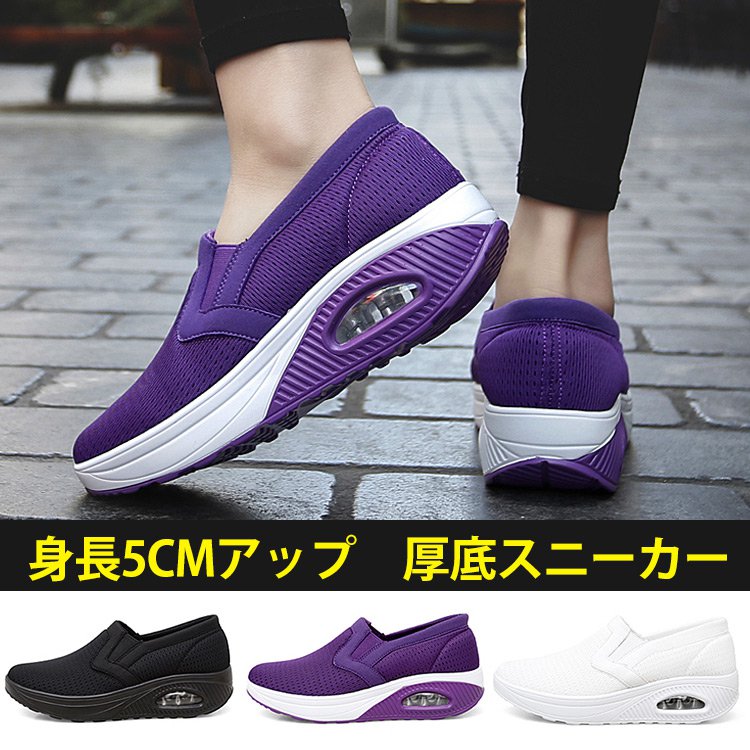 Somoko 厚底スリッポン-so-mocoオンラインストア
