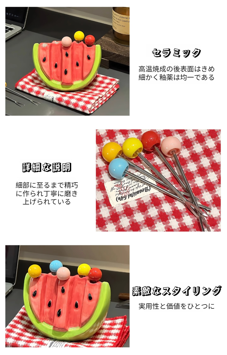 おしゃれなフルーツフォークセットのギフト提案