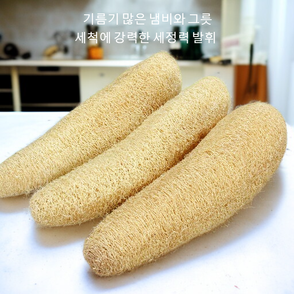 루파 냄비와 설거지 스크러버