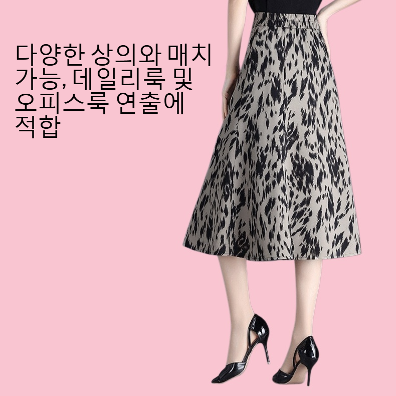 여름 프린트 트위드 스커트 스커트