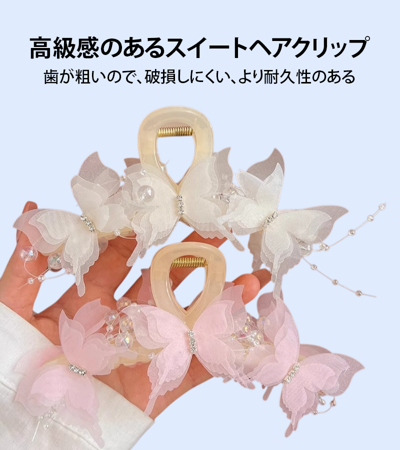 高級感のあるスイートヘアクリップ