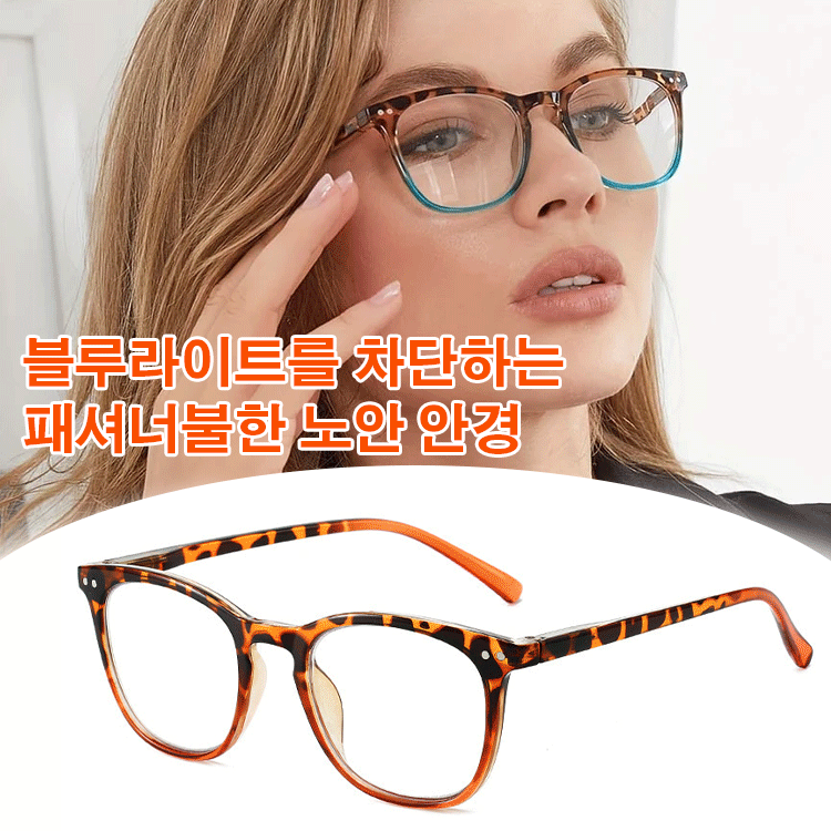 Eterlens 여성 스프링 돋보기 돋보기 연꽃 레오파드 컬러 프레임 돋보기 안경