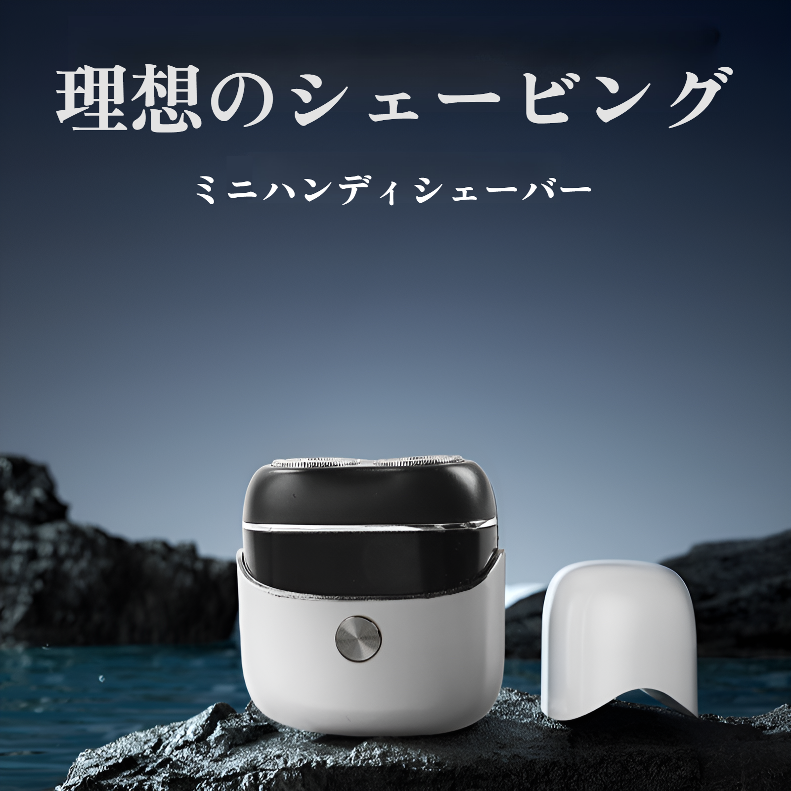 シェーバー メンズ 電気シェーバー 乾湿両用 髭剃り 電動 シェーバー 深ぞり 低騒音 メンズシェーバー IPX7防水 電動シェーバー ひげ剃り 電動 長持ちバッテリー ロック機能 ひげそり シェイバ