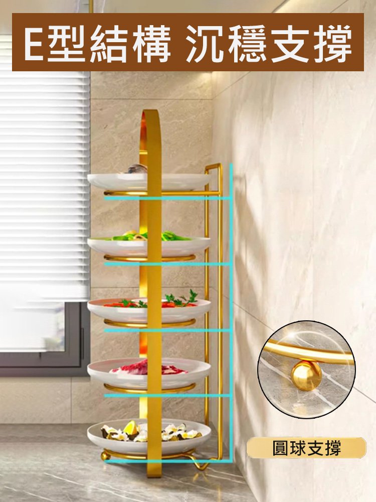 升級版多層備菜收納架