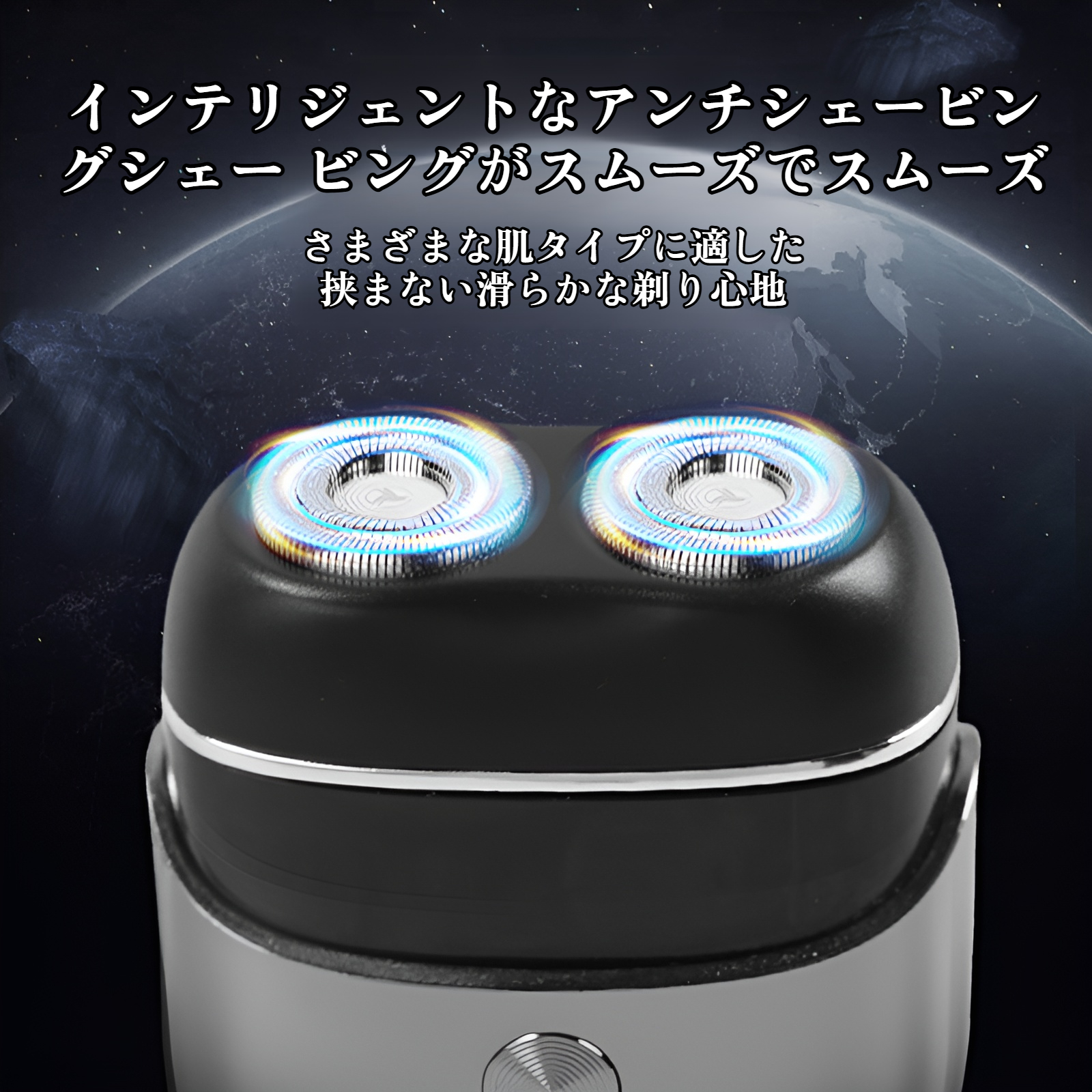 シェーバー メンズ 電気シェーバー 乾湿両用 髭剃り 電動 シェーバー 深ぞり 低騒音 メンズシェーバー IPX7防水 電動シェーバー ひげ剃り 電動 長持ちバッテリー ロック機能 ひげそり シェイバ