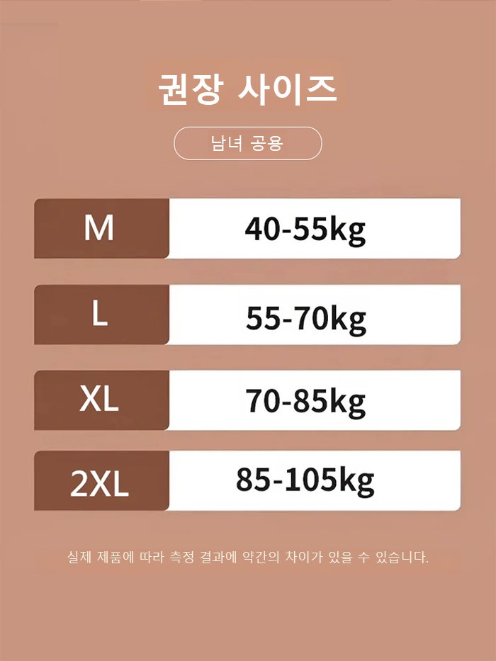 롱타입 보온 캐시미어 무릎 보호대