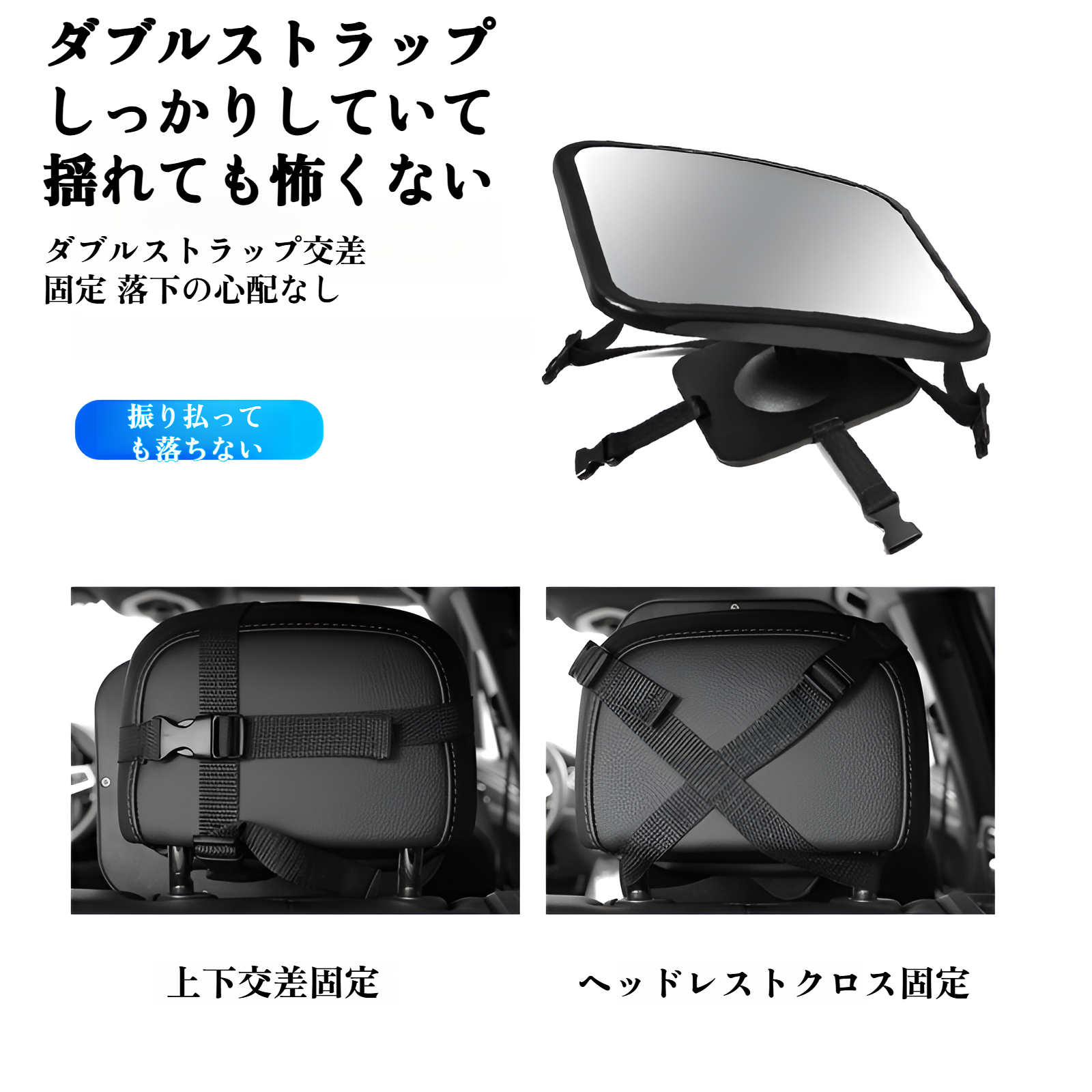 ベビーミラー チャイルドシート ミラー ベビーミラー 車 ヘッドレストフッククランプ設計 後部座席用 大視野ミラー 車用 監視 後ろを向かず 赤ちゃんミラー 子供の顔を見れ 補助ミラー 運転安心