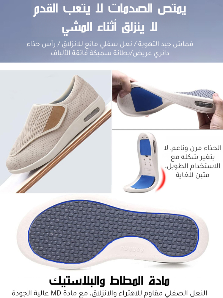 Healthy-foot   أحذية فيلكرو ناعمة قابلة للتنفس لكبار السن