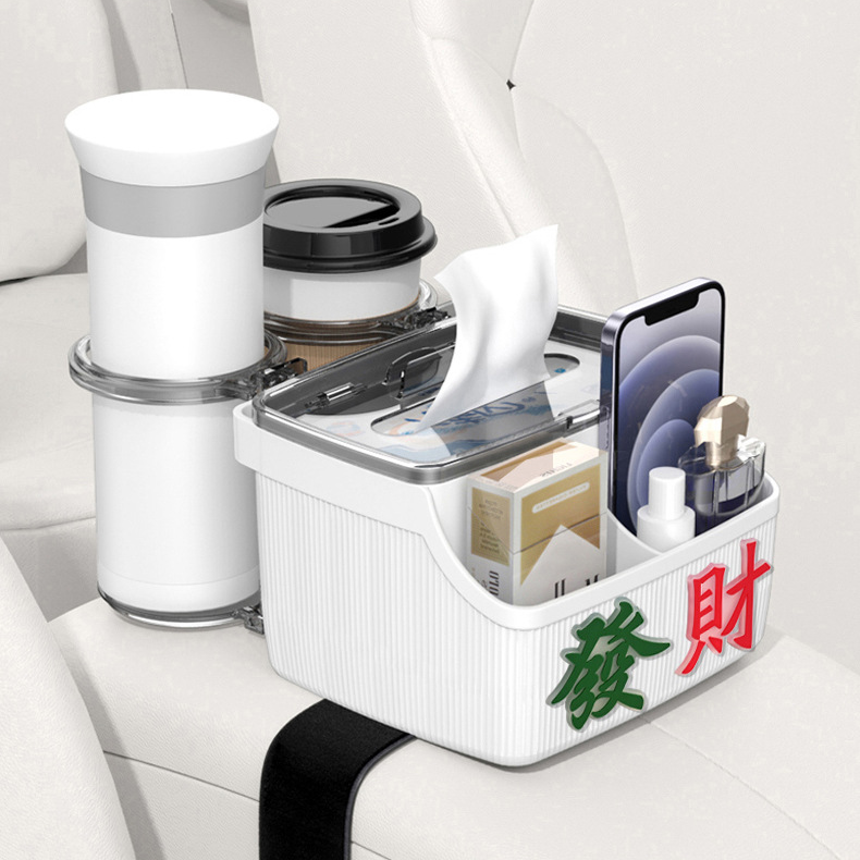 Car Armrest Box Upgraded 2 in 1 Storage Cup Holder Tissue Box