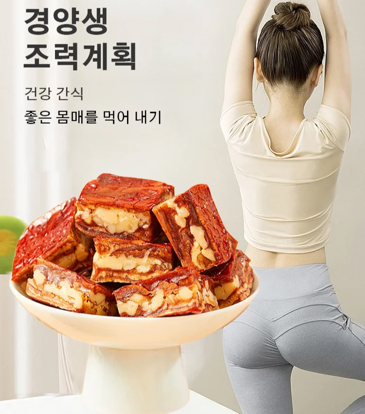 독립포장 대추파