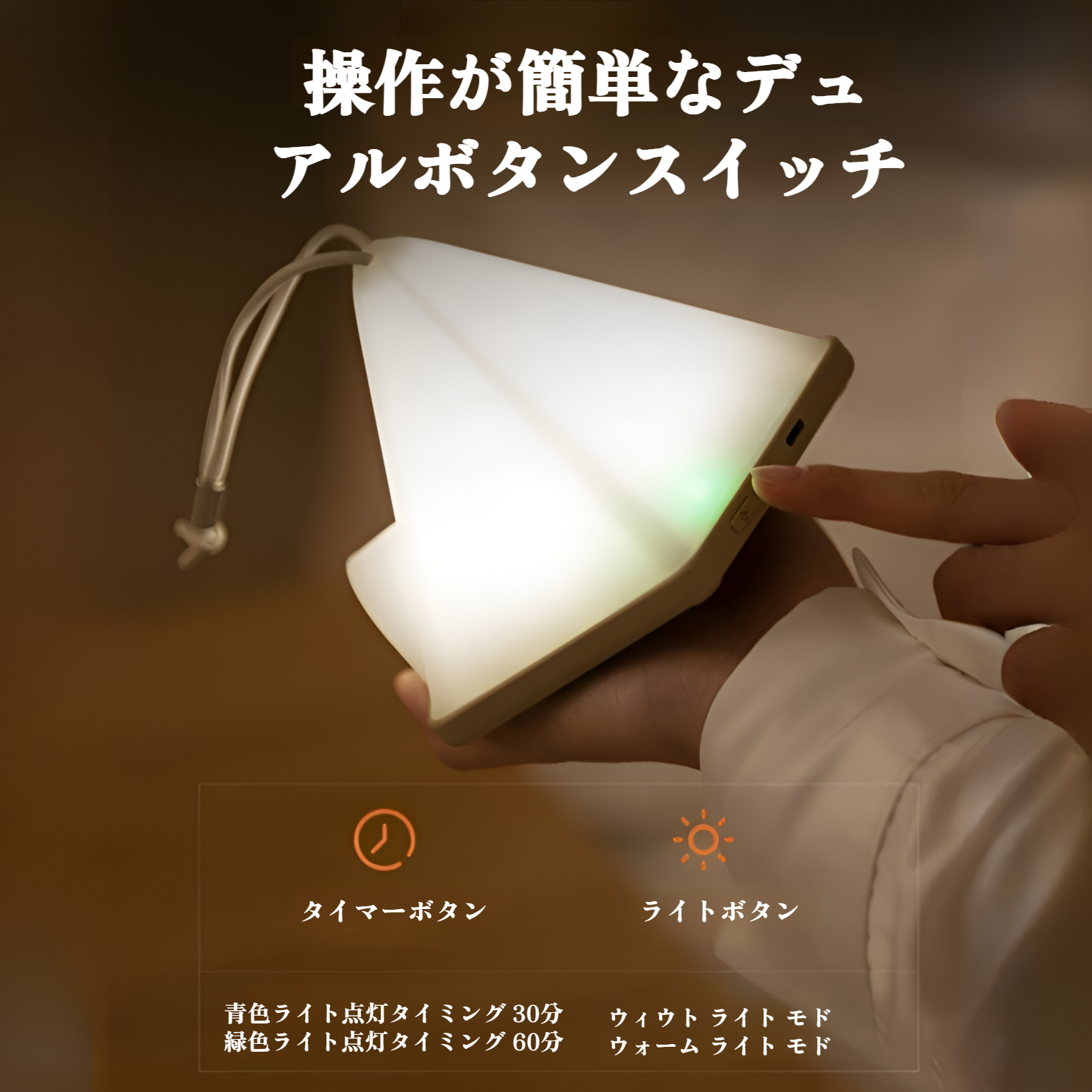 インテリアに映えるおしゃれなテント型ライト